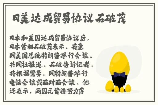 定期回娘家安慰父亲